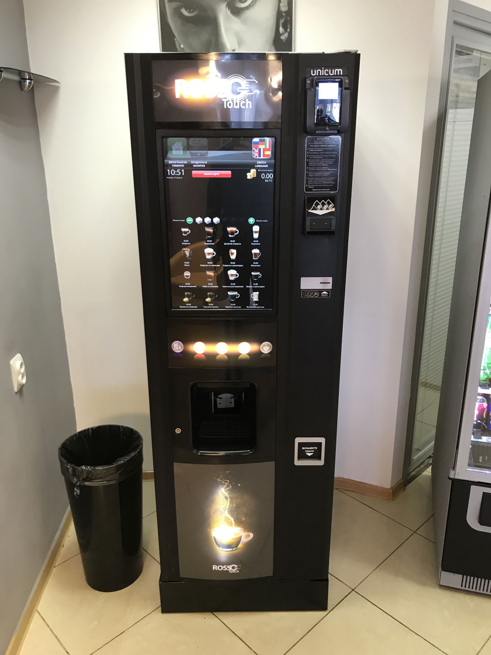 Купить кофе аппарат самообслуживания для бизнеса. Кофейный автомат Unicum Rosso. Кофе автомат Unicum Rosso Touch. Кофейный автомат Unicum Nova. Unicum вендинговый аппарат.